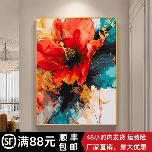 水彩花卉装饰画成品仿油画简约抽象高级感唯美卧室客厅玄关摆挂画