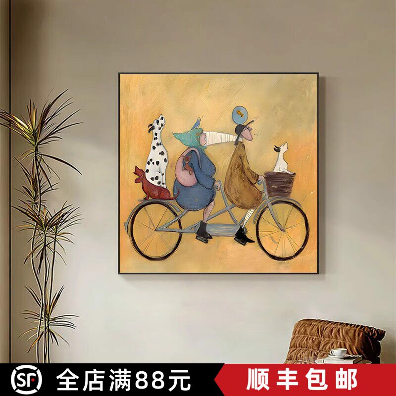 北欧复古客厅装饰画小众艺术餐厅墙面挂摆画书房卧室斗柜卡通人物