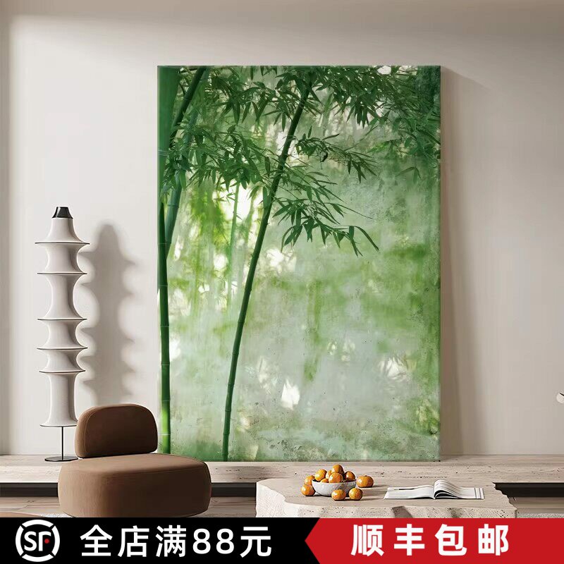 光影竹子中式装饰画绿色系仿油画水墨风景清新艺术卧室客厅摆挂画
