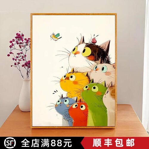 叠猫猫咪可爱客厅装饰画卡通治愈动物儿童房卧室餐厅小众成品挂画