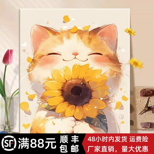 向日葵喵装饰画可爱卡通小猫咪花卉治愈儿童房卧室客厅成品摆挂画