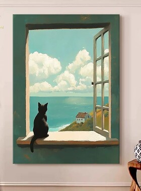 窗台猫咪大海装饰画仿油画简约唯美小众艺术高级感卧室客厅摆挂画