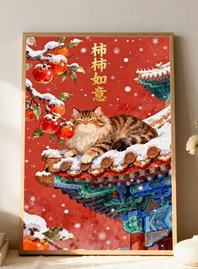 故宫猫咪装饰画卡通仿油画可爱国风小众艺术高级感卧室客厅摆挂画
