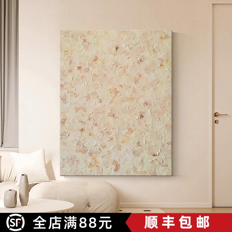 抽象莫兰迪奶油风成品装饰画仿油画高级感现代简约卧室客厅摆挂画