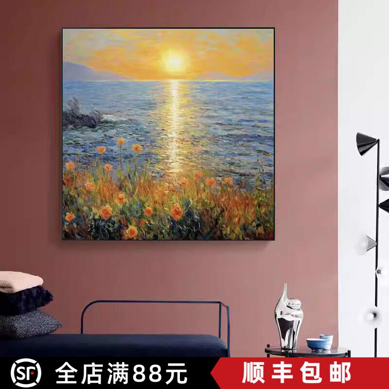 海景日出方形装饰画成品仿油画风景花卉唯美高级感卧室客厅摆挂画