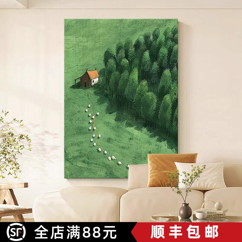 绿色草原森林装饰画成品仿油画风景现代田园简约清新卧室客厅挂画