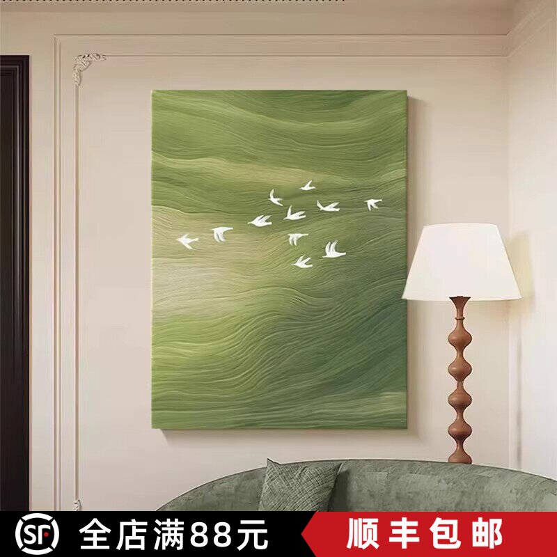 法式田园装饰画成品仿油画风景清新简约高级感唯美卧室客厅摆挂画