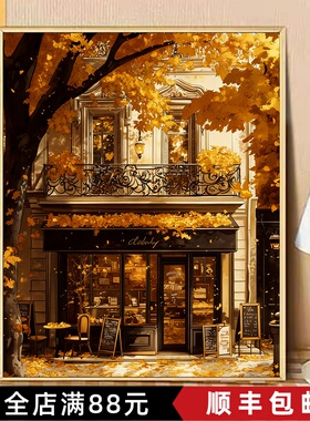 秋日街角复古装饰画成品仿油画风景唯美温馨治愈系卧室客厅摆挂画