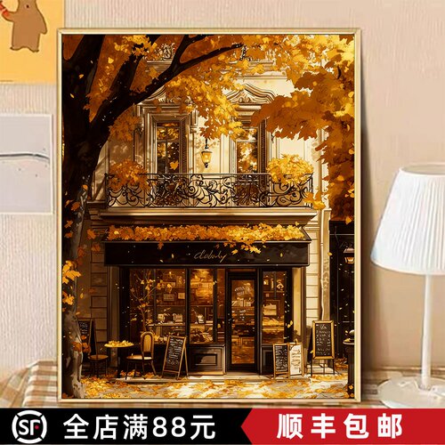 秋日街角复古装饰画成品仿油画风景唯美温馨治愈系卧室客厅摆挂画