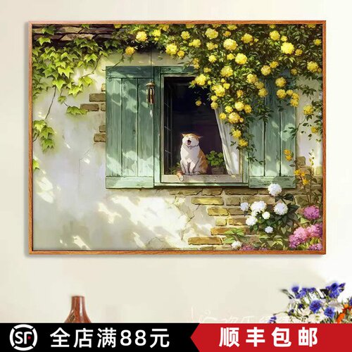 窗台小猫横版温馨装饰画成品仿油画风景唯美高级感卧室客厅摆挂画