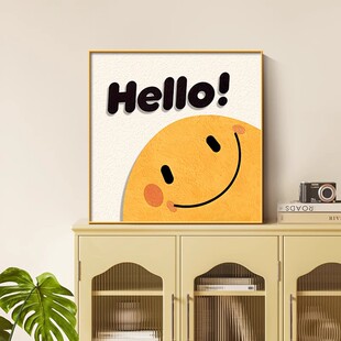 治愈系太阳花餐厅挂画北欧笑脸客厅电视柜摆画儿童卧室床头装饰画