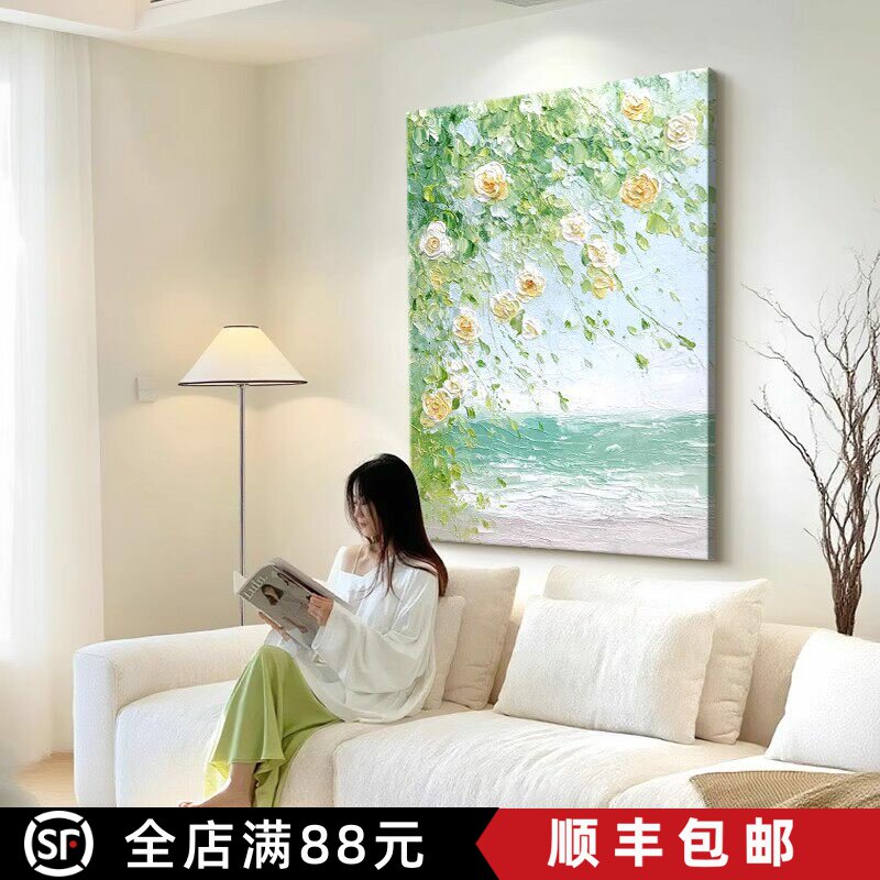 法式奶油风治愈系绿色装饰画仿油画风景小清新唯美卧室客厅摆挂画