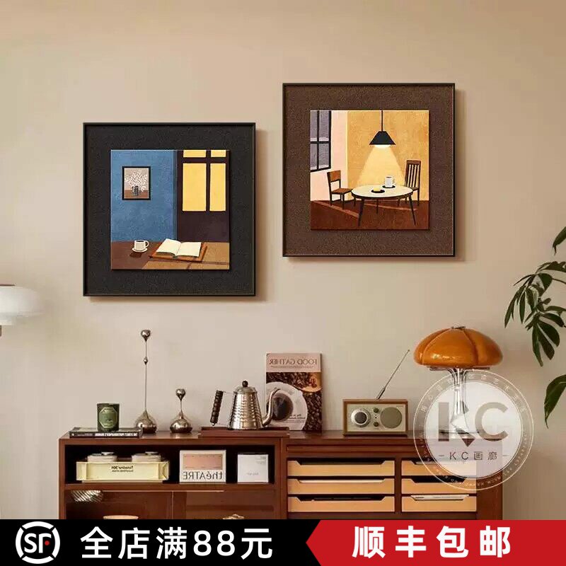 中古风美拉德方形装饰画卡通小众艺术复古氛围感餐厅卧室客厅挂画