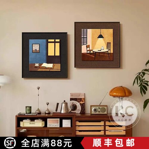中古风美拉德方形装饰画卡通小众艺术复古氛围感餐厅卧室客厅挂画