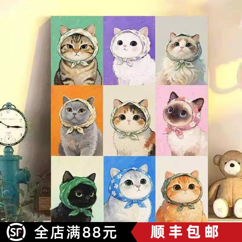 头巾小猫咪装饰画成品仿油画可爱写实现代简约温馨卧室客厅摆挂画
