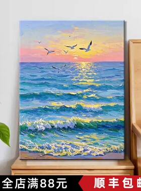 海浪与海鸥简约装饰画成品仿油画风景唯美高级感卧室客厅餐厅挂画
