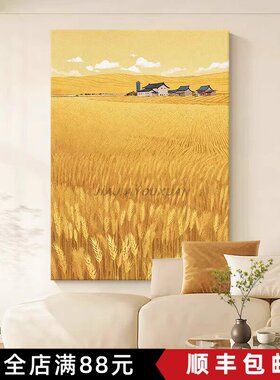 丰收麦田金黄色成品装饰画仿油画风景秋天田园唯美卧室客厅摆挂画