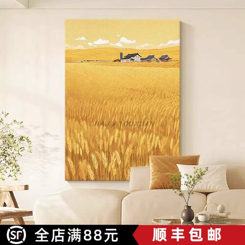 丰收麦田金黄色成品装饰画仿油画风景秋天田园唯美卧室客厅摆挂画