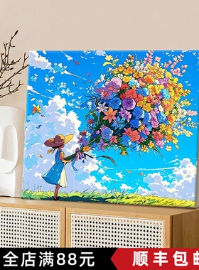 宫崎骏鲜花少女装饰画治愈唯美动漫横版成品喷印卧室客厅风景挂画