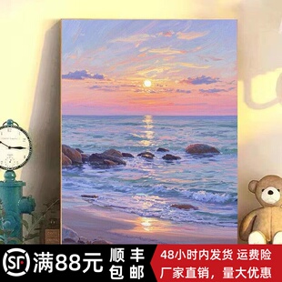 海边沙滩装饰画风景唯美治愈大海日出日落仿油画成品卧室客厅挂画