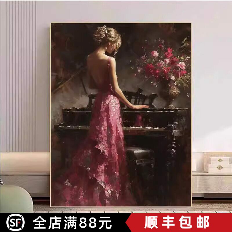 弹钢琴的少女北欧法式装饰画复古仿油画成品高级感卧室客厅摆挂画