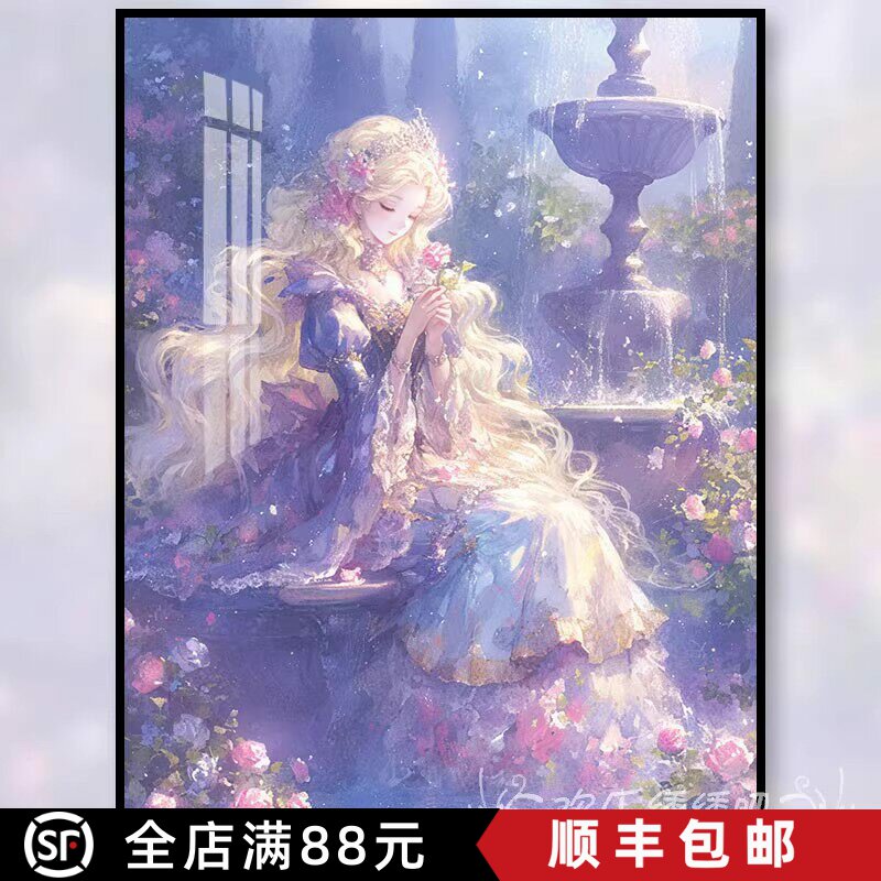 童话公主梦幻女孩装饰画成品仿油画风景唯美高级感儿童卧室摆挂画