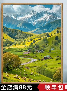 我的阿勒泰装饰画山水田园成品仿油画风景治愈清晰卧室客厅摆挂画