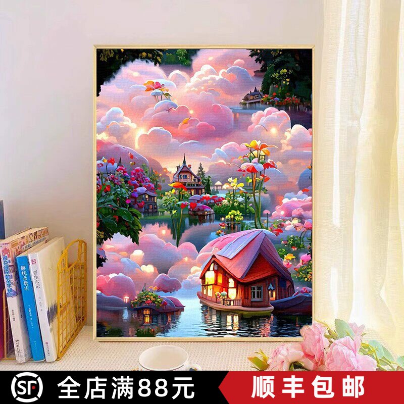 成品宫崎骏高级装饰挂画童话风景卡通梦幻唯美治愈卧室客厅仿水彩