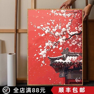 故宫雪景装饰画成品仿油画风景唯美治愈清新高级感卧室客厅摆挂画