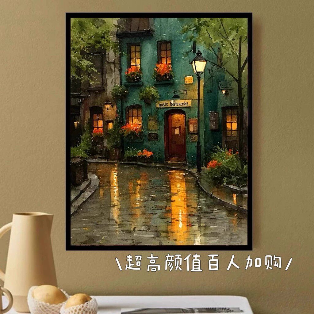 街头雨巷花店装饰画仿油画风景复古高级感艺术氛围卧室客厅摆挂画