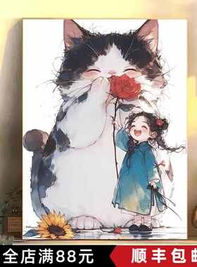 成品油画风可爱动物装饰画客厅卧室卡通温馨挂画治愈系女孩喷印画