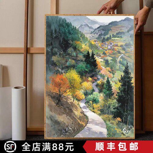 秋日风景装饰画仿油画唯美治愈小众艺术高级感氛围卧室客厅摆挂画