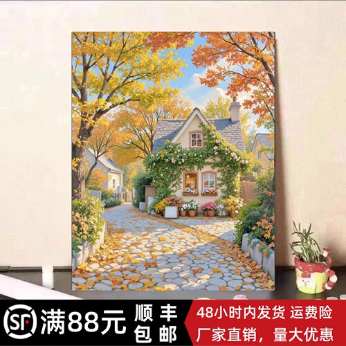 秋天海边小屋装饰画成品仿油画风景唯美治愈系清新卧室客厅摆挂画