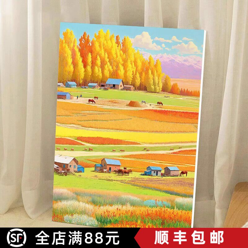 秋天山间田野装饰画成品仿油画风景唯美七彩田园温馨卧室客厅挂画