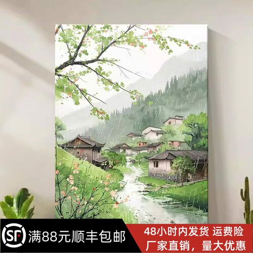 清幽古屋中式水墨装饰画成品仿油画风景唯美小清新卧室客厅摆挂画