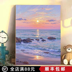 海边沙滩装饰画风景唯美治愈大海日出日落仿油画成品卧室客厅挂画