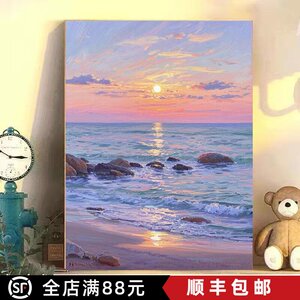 海边沙滩装饰画风景唯美治愈大海日出日落仿油画成品卧室客厅挂画