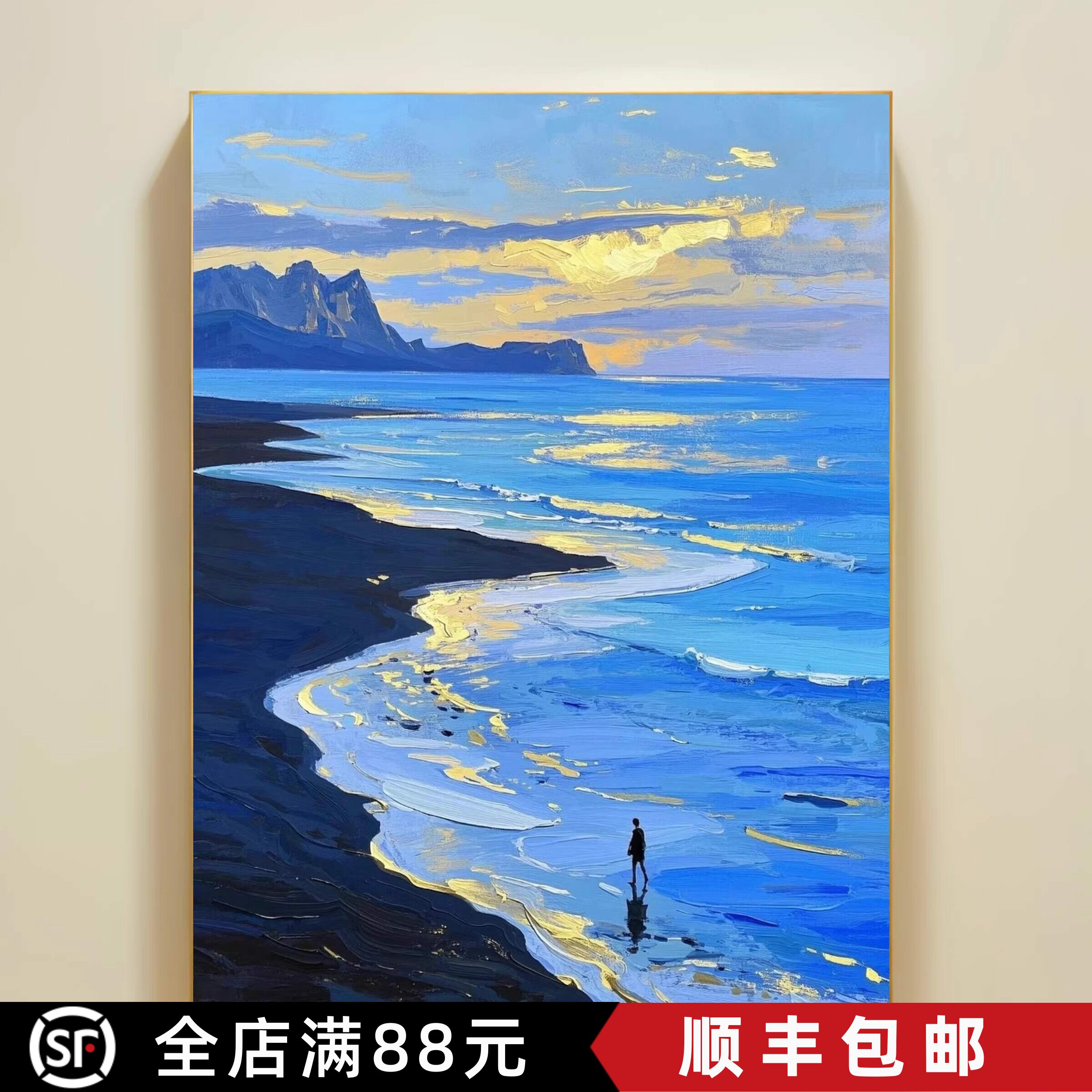 北欧仿油画风景花卉装饰画成品唯美治愈清新高级感卧室客厅摆挂画