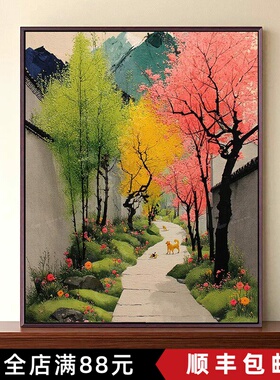 斑斓小径装饰画成品仿油画风景树国风新中式唯美餐厅卧室客厅挂画