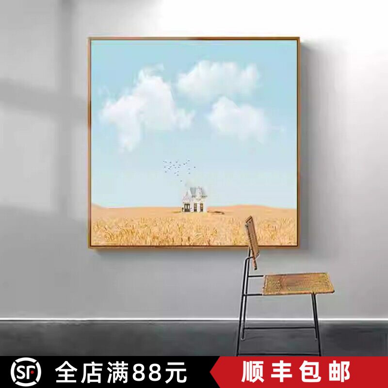 文艺小众蓝天白云装饰画成品仿油画风景方形麦田清新卧室客厅挂画