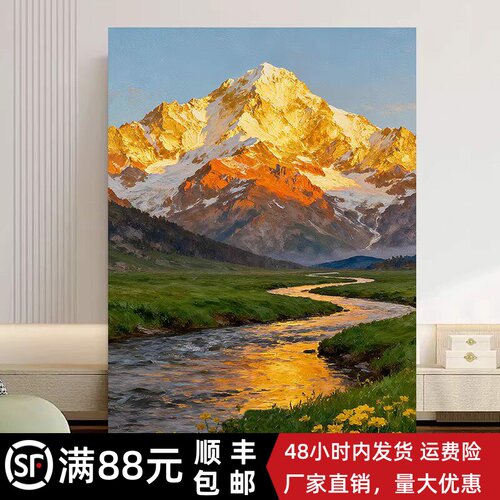 日照金山水装饰画成品仿油画风景自然唯美高级感卧室客厅玄关挂画