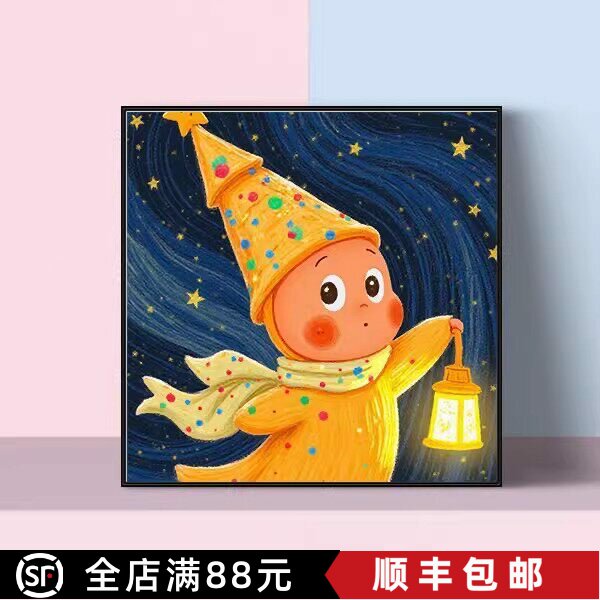 潮流卡通星星人装饰画方形多巴胺小众趣味创意儿童卧室客厅摆挂画