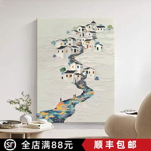 江南水乡装饰画现代简约新中式吴冠中风格高级感艺术卧室客厅挂画
