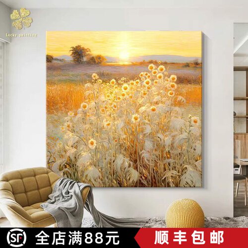 莫奈日出花卉装饰画仿油画风景方形小众艺术高级感卧室客厅摆挂画