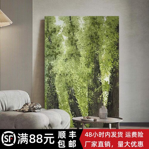 绿色树木装饰画成品仿油画风景复古唯美清新高级感玄关客厅摆挂画