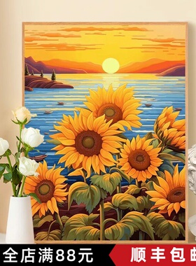 梵高向日葵装饰画夕阳风景唯美花卉治愈油画风成品卧室客厅摆挂画