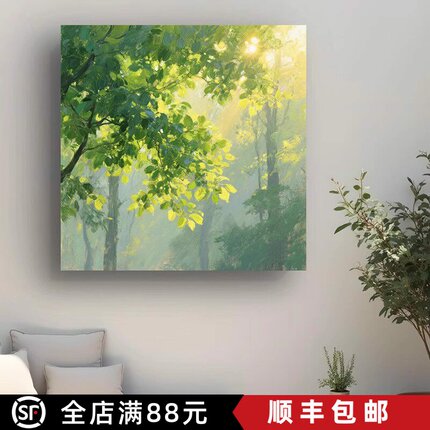 绿色小清新奶油风装饰画方形仿油画高级感光影唯美卧室客厅摆挂画
