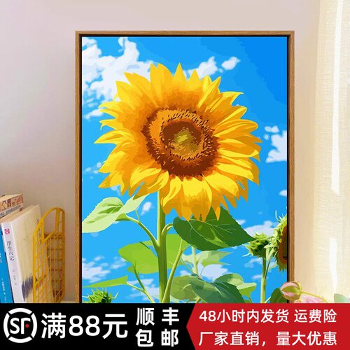 向阳而生治愈向日葵装饰画花卉治愈阳光成品仿油画卧室客厅摆挂画