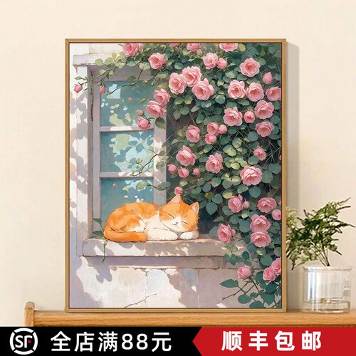 窗台猫咪花卉装饰画成品仿油画风景可爱唯美治愈系卧室客厅摆挂画