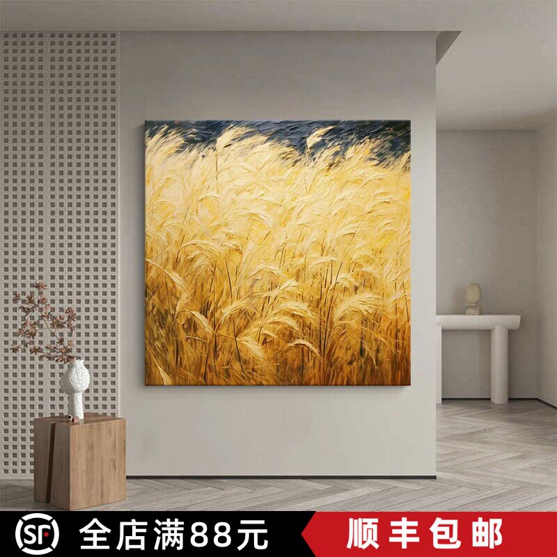 风吹麦浪麦田装饰画方形简约仿油画风景高级感小众卧室客厅摆挂画